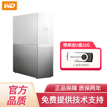 西部数据(WD)my cloud home 桌面网络硬盘 个人云nas 存储设备 家庭云网络服务器 单盘 4TB(WDBVXC0040HWT)