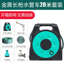 闪电客 高压水枪家用自来水喷枪浇花浇菜花园灌溉 菜地灌溉 冲洗庭院水枪套装水管软管刷车洗车神器水管车 新款升级蓝水管车金属水枪20米套装