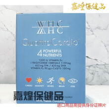 念医堂比利时蓝精灵鱼油维生素K2D3还原型辅酶Q10心脏大脑血管骨骼