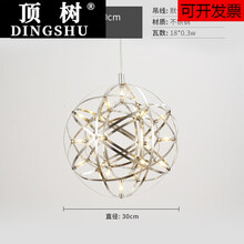 顶树轻奢品牌满天星火花球吊灯餐厅灯北欧创意球形烟花灯商场酒店大堂楼梯吊灯 直径30cm-暖光-默认1.5米吊线