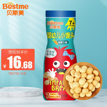贝斯美（Bestme）婴幼儿零食 小馒头儿童营养宝宝辅食饼干胡萝卜味108g（6个月以上适用）