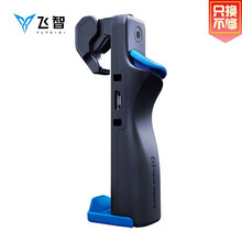 飞智影刺手游按键吃鸡神器四指六指和平精英一键连点辅助器蜂刺2代苹果安卓手机游戏手柄刺激战场走位操作 影刺主键-左手版