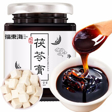 福东海 伏湿膏 手工薏米茯苓膏云南白茯苓茶茯苓粉茯苓云苓膏薏仁芡实赤小豆