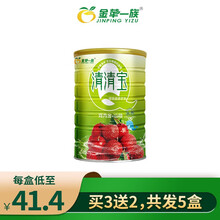 金苹一族 非寒性清清宝 鸡内金山楂口味（8g*29袋）小孩儿童奶伴侣