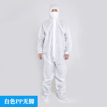 一次性防护服连体带帽全身防尘养殖场防疫隔离衣喷漆无纺布工作服 PP白色(连帽无脚) XXL