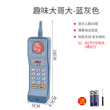 儿童电话玩具手机仿真益智早教婴儿5男孩4岁6宝宝3幼儿0-1女孩2一 双语益智手机[蓝灰色]