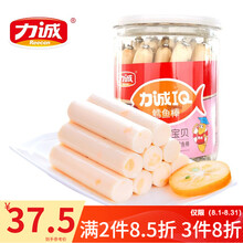 力诚鳕鱼肠500g/1000g 休闲零食鱼肉香肠香甜鳕鱼棒零食即食海味小香肠儿童零食 20g*25支罐装芝士500g
