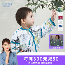 ibaby恒温纱布睡袋婴儿 春夏薄款抑菌宝宝防踢被分腿睡衣四季 【珍惜国宝系列】憨趣大熊猫-恒温抑菌 70 推荐身高70-85厘米【参考年龄6-18月】