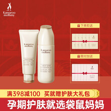 袋鼠妈妈宝妈护肤品小麦补水保湿两件套洁面乳爽肤水套装宝妈化妆品宝妈专用哺乳期护肤品