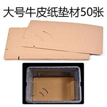 爬虫爬宠饲养盒箱子高透明亚克力缸柜一体树栖角蛙乌龟蜥蜴饲养盒 牛皮纸垫大号