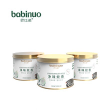 巴比诺蚊香家用驱蚊非无毒盘式灭文香宿舍盘香整箱批发120盘