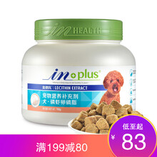 美国in麦德氏护毛超浓缩狗狗卵磷脂 美毛粉虾红素泰迪软磷脂 700g 有色犬适用