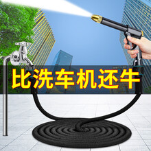 巨木 洗车水枪高压伸缩水管软管浇花汽车洗车神器家用刷车水枪工具套装喷头增压加压花园浇水冲洗地面压力枪 高压洗车水枪【注水后30米套装】