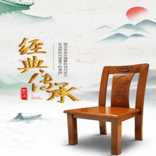 宅尚佳 酒店餐椅 新中式全实木餐椅家用椅子北欧靠背椅雕花餐桌椅现代餐厅饭店子 08款杨花椅 10张起批