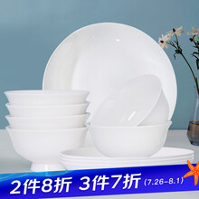 国玥 骨瓷碗碟套装陶瓷餐具套装纯白碗具家用碗碟盘子套装2-4人用 纯白10头高脚版（6碗4盘）