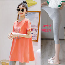 【Evich】孕妇装2020夏装新款时尚两件套装潮妈夏天怀孕上衣服宽松短袖T恤 橘红上衣+孕妇七分裤【超值套餐】 M