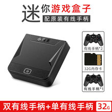 小霸王D103家用游戏机PSP经典街机拳皇复古世嘉红白机童年双人老式FC儿童任天堂怀旧电视无线单机对 小霸王D103家用街机32G有线版+单有线手柄【支 单机标配  中国大陆