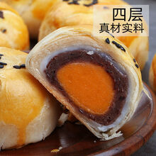 肉松饼批发网红零食品面包点心饼干传统蛋糕糕点绿豆饼小吃蛋黄酥 【肉松饼+蛋黄酥】 2斤肉松饼+6个蛋黄酥