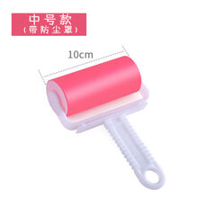 酷思达大号滚刷粘毛器滚筒可水洗沾毛神器去毛刷衣服衣物宠物家用除毛器 可水洗粘毛器【中号+防尘套】