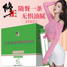 修正益生元果蔬酵素粉配木瓜葛根片产后下垂增丰乳大胶囊女性保健品丰乳产品正品食品精油胸部乳房丰乳贴仪霜 1瓶