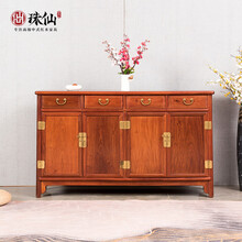珠仙红木家具缅甸花梨（学名：大果紫檀）全实木餐边柜中式门厅柜子储物收纳柜玄关柜置物柜素面简约轻奢高柜 餐边柜