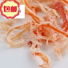 厦门鼓浪屿特产碳烤鱿鱼丝鱿鱼片500g海味即食鱿鱼零食 鱿鱼丝500g