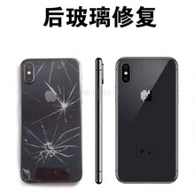 HKXA苹果后盖玻璃iPhonex/8p/xs/xr/xsmax/11/11promax后屏外壳更换 白色【工具+教程】 X后玻璃【工具+胶水+教学视频】
