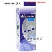 益天健西班牙液体褪黑素安瓶助眠退黑素助睡眠片睡眠质量安眠