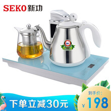 新功（SEKO）电水壶 烧水壶 电热水壶 自动上水 家用茶具套装保温一体304不锈钢电茶炉 浅蓝色37x20cm