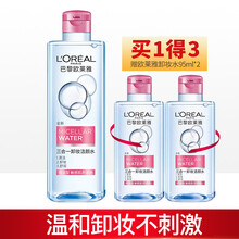巴黎欧莱雅（LOREAL）卸妆水液眼唇脸部三合一套装女黑魔水温和清洁无刺激学生清爽倍润敏感肌可用 倍润型 400ml（推荐干性肌肤）