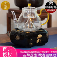 莺歌烧电陶炉家用煮茶茶炉红外线泡茶煮茶器银杏 銀杏（送蒸煮玻璃壶）