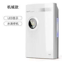 除湿机家用卧室抽湿室内吸湿器干燥防潮除潮去湿潮湿小型神器 标准款