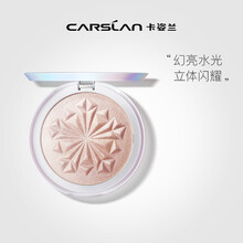 卡姿兰 幻彩晶粼高光粉饼 修容盘腮生姜红珍珠贝蕾哈娜神仙钻石提亮珠光哑光 01水光白
