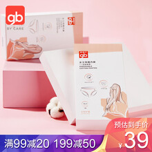 gb好孩子一次性内裤纯棉内裤产妇产后待产孕产月子用全棉5条装 纯棉5条装/L码