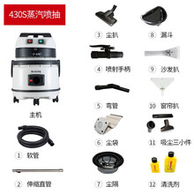 斯瑞斯特 高温蒸汽清洁机窗帘布艺沙发地毯清洗机家政酒店影院座椅吸尘 蒸汽除螨 多功能喷抽吸一体清洗机 蒸汽喷抽机