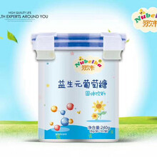 努贝卡 葡萄糖粉婴幼儿 宝宝奶伴侣葡萄糖粉新生儿 儿童青少年补充能量低血糖 益生元葡萄糖240g(8g/袋*30袋）