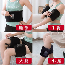 手臂按摩器电动的按摩仪理疗加热经络多功能家用热敷瘦胳膊神器 分体使用按摩(大腿+小腿+手臂) (,)