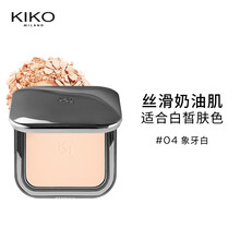 KIKO 自然哑光雾面粉饼-04象牙白12g/盒 遮瑕定妆粉饼控油底妆粉底 带粉扑