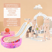 儿童滑滑梯室内家用滑梯秋千组合小型多功能游乐园宝宝玩具加厚 升级城堡皇冠半吊四合一【维尔粉-全封闭】+球池组合