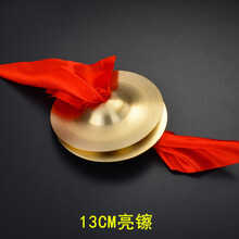 三句半道具套装大场合表演成人儿童铜锣鼓镲纯铜锣鼓乐器全套 13cm镲