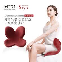 MTG花瓣坐垫 日本Style护腰美臀矫姿腰垫 舒适靠背 办公室久坐神器调整腰靠 男女通用座椅花瓣坐垫（深红色）