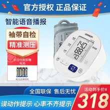 欧姆龙HEM-7137血压计语音血压仪家用老人智能臂式医用高血压测量仪电子量血压器测血压表 【智能语音】7137血压计+标准臂带+电池