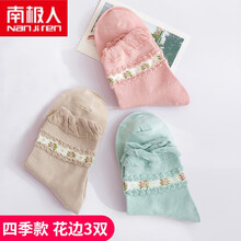 南极人孕产妇夏季坐月子穿的月子袜子夏季薄款松口袜纯色春秋款棉吸汗孕产妇坐月子袜产后用品 四季款花边 3双 均码