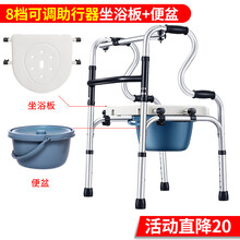 拐扙残疾人助行器老人助步器扶手架步行器走路辅助行走器拐杖助力 [多功能助行器]+高度可调+可翻挂坐浴板+便桶