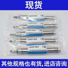 CDJ2B10/CJ2B16-90Z/100Z/125Z/150Z/175Z/200Z/250/ CDJ2B16-125-B