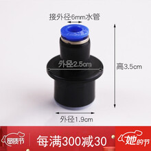 潜水艇厨房菜盆下水管配件净水器接口转接头溢水管接头四通密封圈 6MM净水器或小厨宝接头