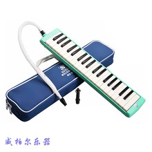 SUZUKI铃木口风琴32键小学生演奏mx37D初学者MX32D儿童37键口吹琴 32C标配+键盘贴+少儿教程+备用吹管