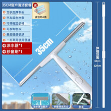 擦玻璃神器家用玻璃刮刀刮水器保洁专用清洁工具双面擦洗窗户刮子 35cm窗户清洁套餐送6条清洁布