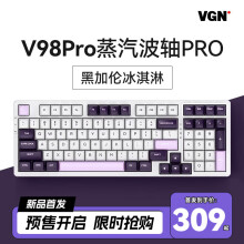 VGN V98pro 游戏动力（预售）三模热插拔客制化机械键盘2.4G/有线/蓝牙 GASKET结构 预售V98Pro 蒸汽波轴Pro 黑加仑