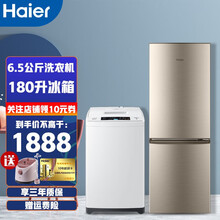 海尔（Haier）波轮洗衣机小型6.5公斤kg全自动小神童宿舍出租屋 智能预约 智能称重小洗衣机 配180升两门冰箱组合冰洗优惠套装